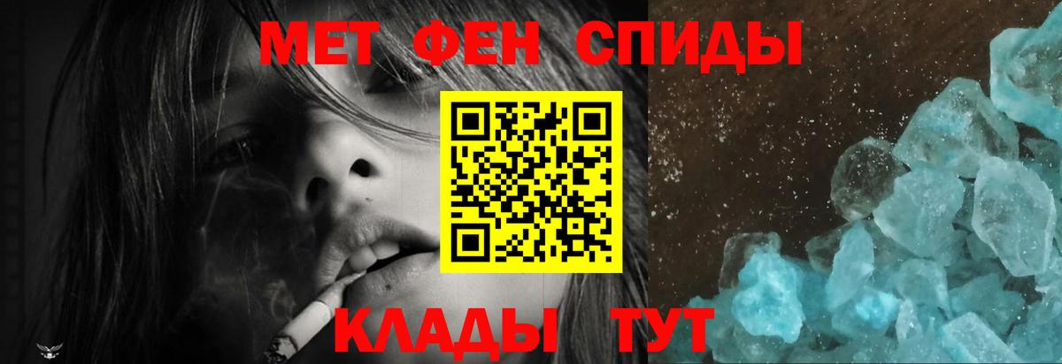 АМФЕТАМИН  Вход с VPN  Солнечногорск  АМФ VHQ 