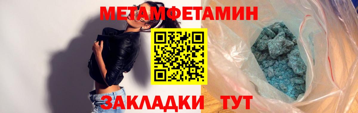 Amphetamine 97% Солнечногорск