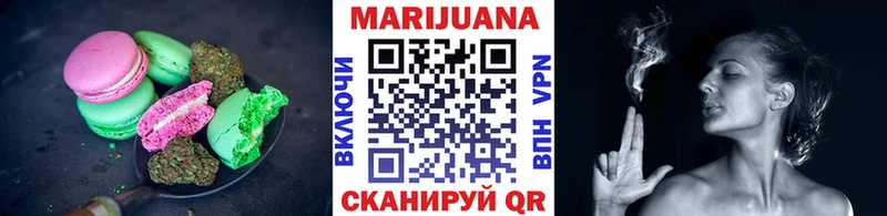 Печенье с ТГК конопля хочу наркоту Солнечногорск