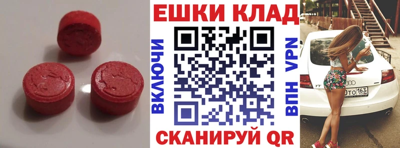 Ecstasy VHQ  Солнечногорск 