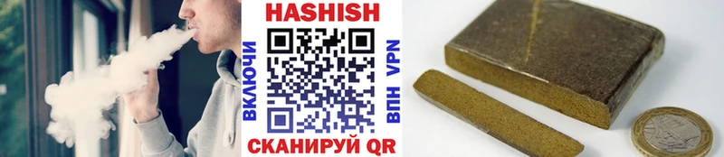 купить наркотик  Солнечногорск  ГАШИШ гарик 
