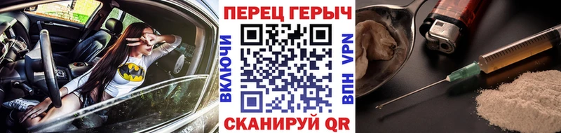 ГЕРОИН Heroin  купить наркотик  Солнечногорск 