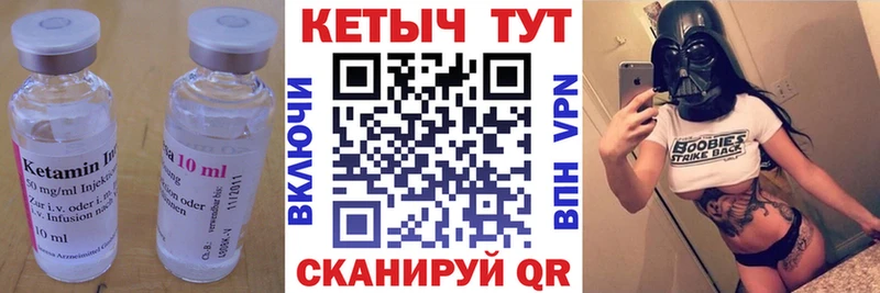 продажа наркотиков Солнечногорск Кетамин ketamine