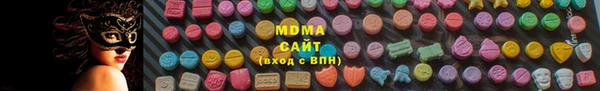 мефедрон Ступино