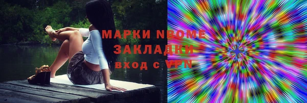 каннабис Алексеевка