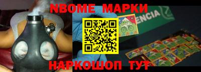 скорость mdpv Наро-Фоминск