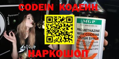 дистиллят марихуана Нальчик