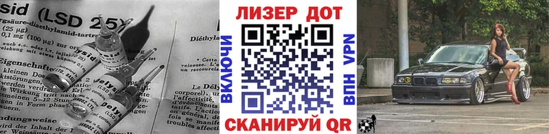 LSD-25 экстази кислота  Солнечногорск 