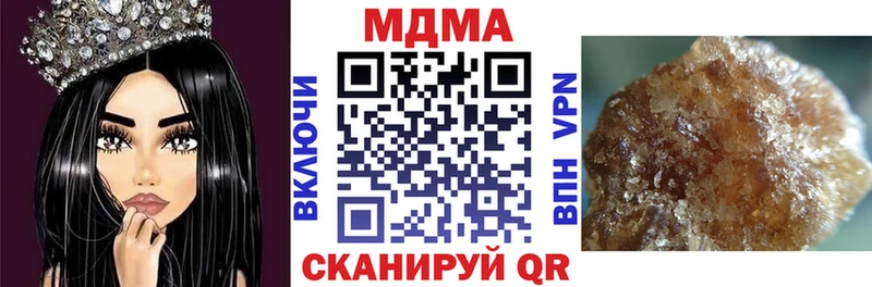 MDMA crystal  гидра сайт  Солнечногорск  закладки 