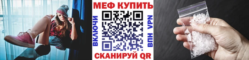 МЕФ 4 MMC  Солнечногорск 