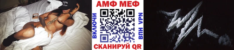 МЕТАМФЕТАМИН Декстрометамфетамин 99.9%  купить  цена  Солнечногорск 