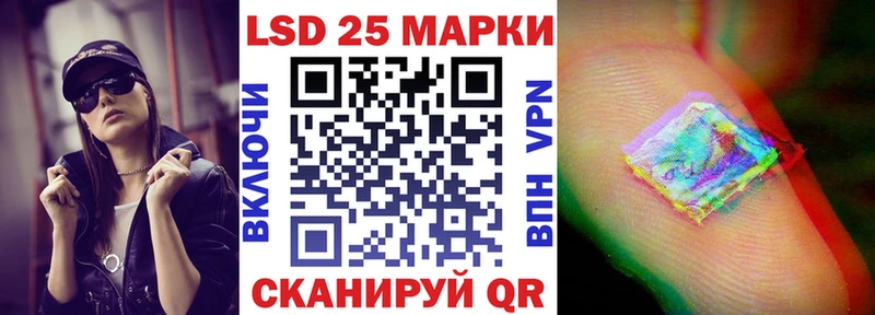 Марки N-bome 1,5мг  Солнечногорск 