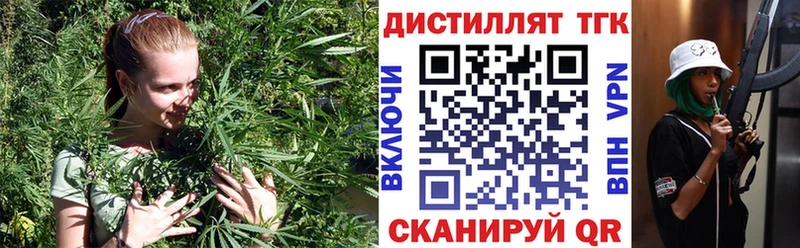 дарнет шоп  Солнечногорск  Дистиллят ТГК жижа 